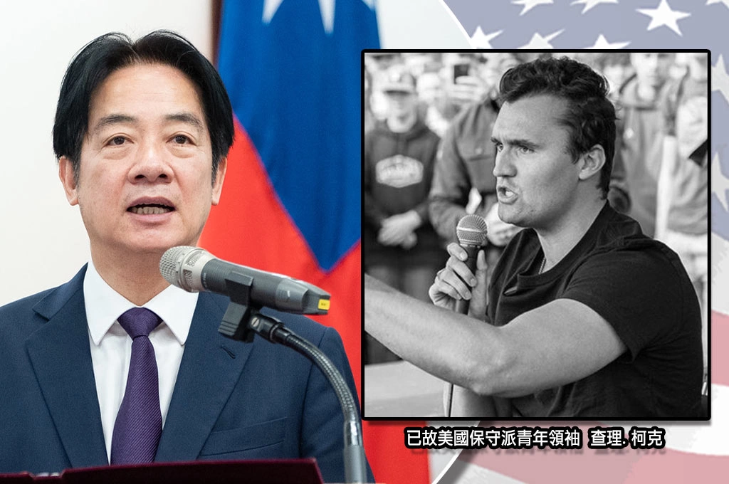 川普「視為親人」柯克殞命、賴清德未置一詞...周玉蔻指「錯失建立情誼機會」：921葬禮應派出特使祭悼