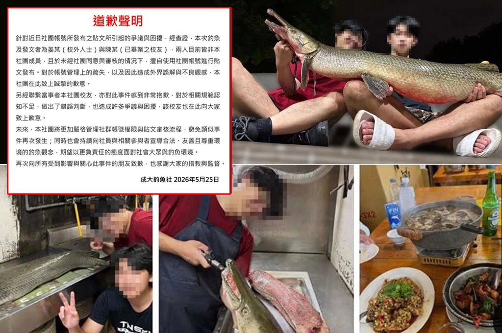 二二八公園20年鱷雀鱔遭釣走下鍋！成大急切割　北市府開罰3000元