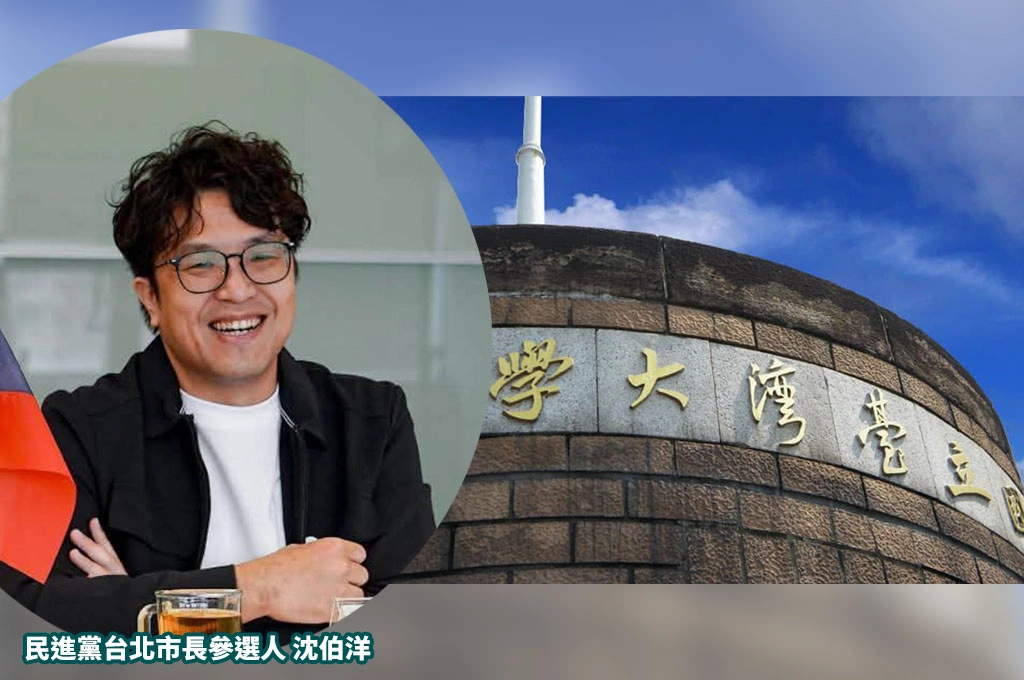 從復興到建中再到台大　沈伯洋一路會考試：考試算是我的專長