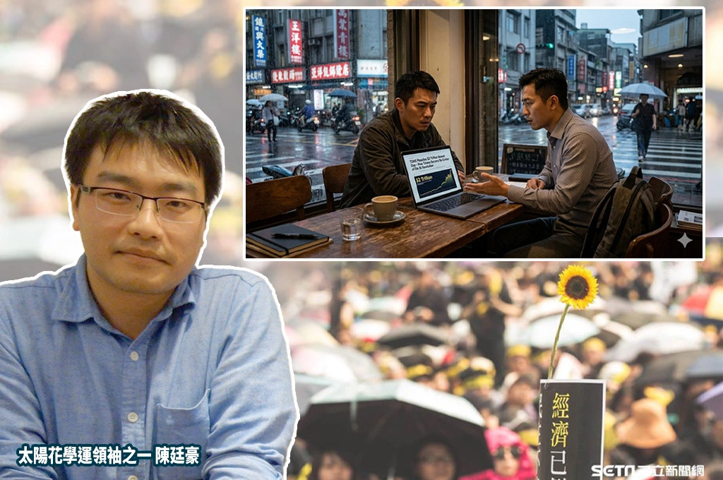 《沒有花開的春天》連載系列五：悲嘆「如果那晚我們衝進去呢？」太陽花學運失敗後平行時空的台灣、台積電市值兩兆美元成幻影—文/陳廷豪