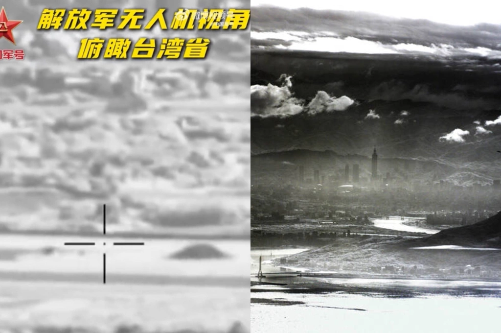 【騰焰飛芒】識破共軍「看台北101」的透視學幻術