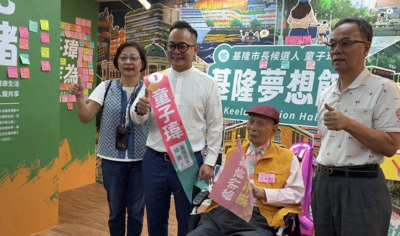 基宜縣市長選舉號次抽籤　綠營1號藍軍3號