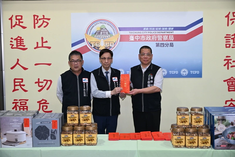 加強年節勤務　台中警民合力維護春節治安