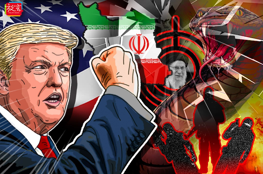 【騰焰飛芒】川普痛扁伊朗，意在斬除恐怖主義蛇頭