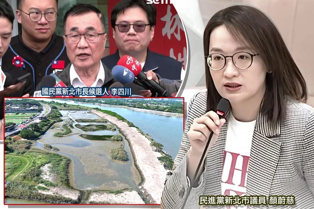 李四川稱當選就蓋「蘆社大橋」把新北人送進輝達...顏蔚慈揭真相：就是你在副市長任內搞不定才延宕！