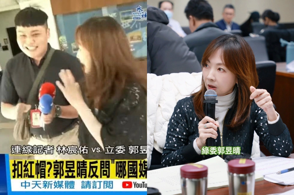 林宸佑曾狂追問「收紅錢」議題如今被收押...郭昱晴酸「迴力鏢狠狠打回去」：有些標準法律會示範