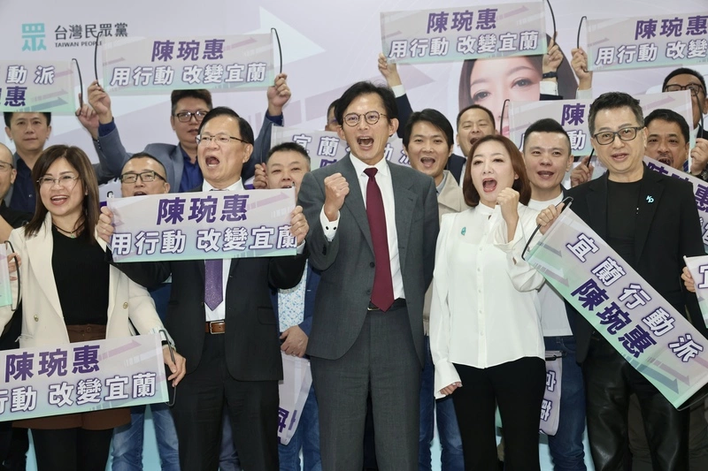 民眾黨徵召陳琬惠參選2026宜蘭縣長（1）