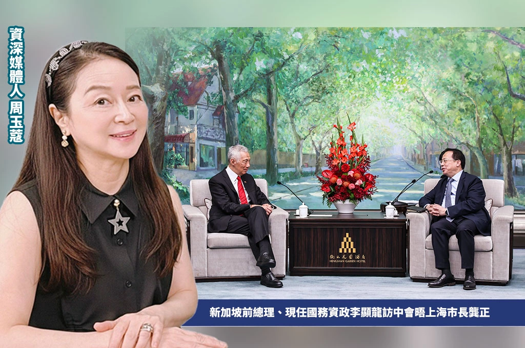 李顯龍一句話刺穿「同根同源」敘事！周玉蔻：中共最怕的事正在發生