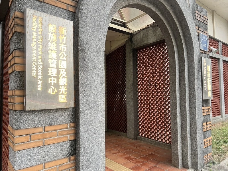 議員質疑提早徵新單位副處長　竹市府：屬前置準備