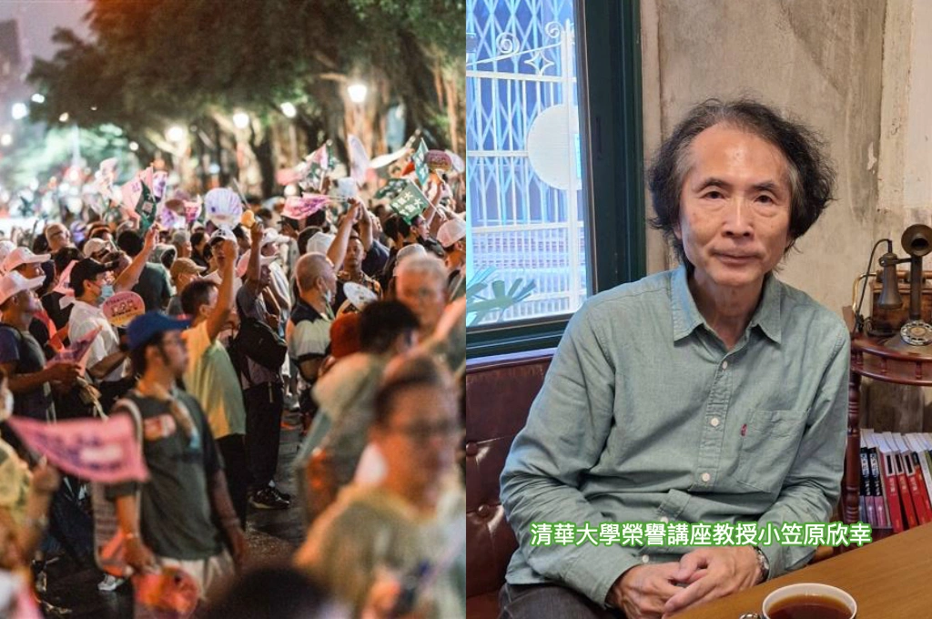 指首波大罷免失敗「對中國局面非常有利」！小笠原欣幸：抗中保台路線遭否定、中共對台滲透將有斬獲「年輕人分裂加深」