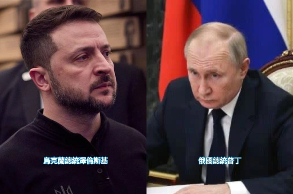 烏克蘭「新20點和平計畫」曝光、繼放棄北約後再讓步...澤倫斯基:若俄軍撤軍烏東考慮設置「自由經濟區」