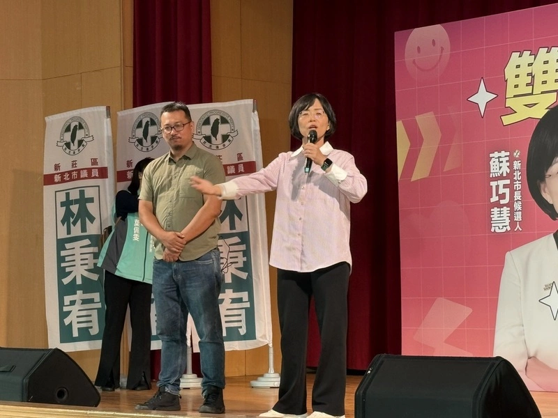 蘇巧慧沈伯洋串聯雙北共好 李四川允助產業根留新北