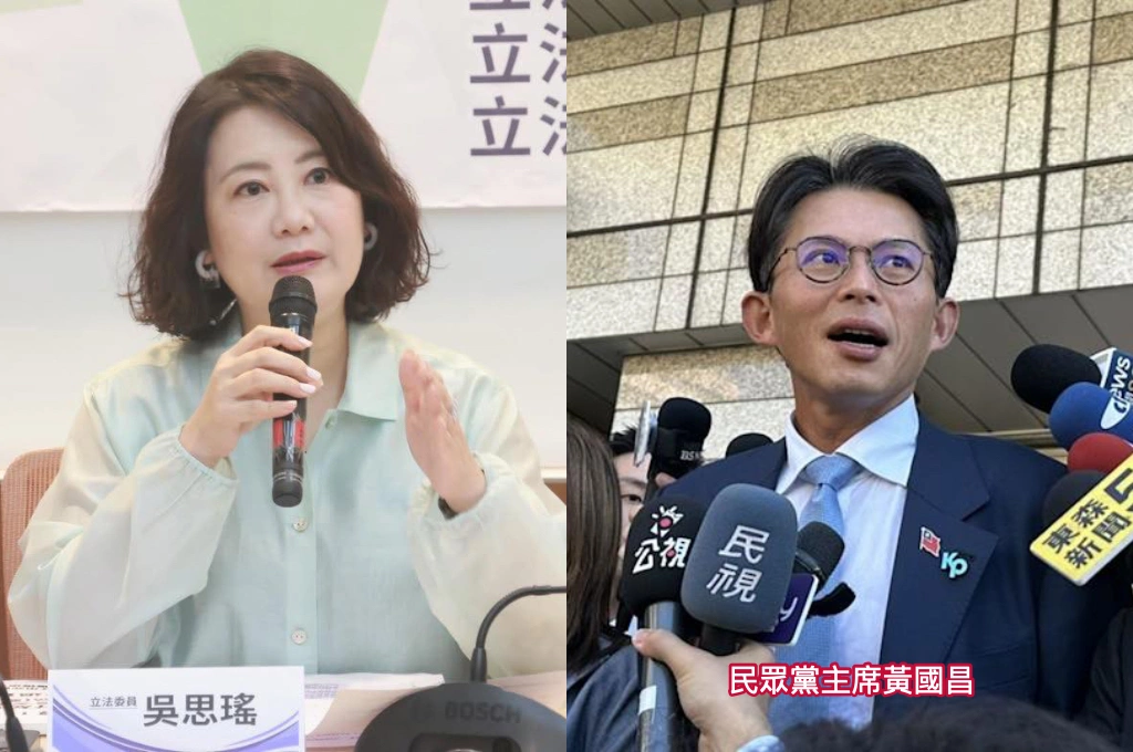 黃國昌出席國慶還批民進黨...吳思瑤批「不知有什麼臉參加」：在場文武百官多少被他跟監偷拍啊？