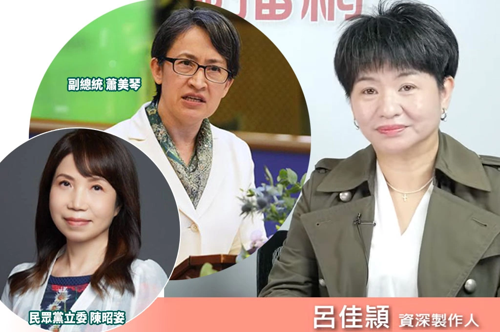 IPAC「需2政黨國會議員加入」才能成會員國…呂佳頴指「陳昭姿明年2月辭職」：民眾黨還會有人願意加入嗎？若不願意是自主還是有人給壓力？