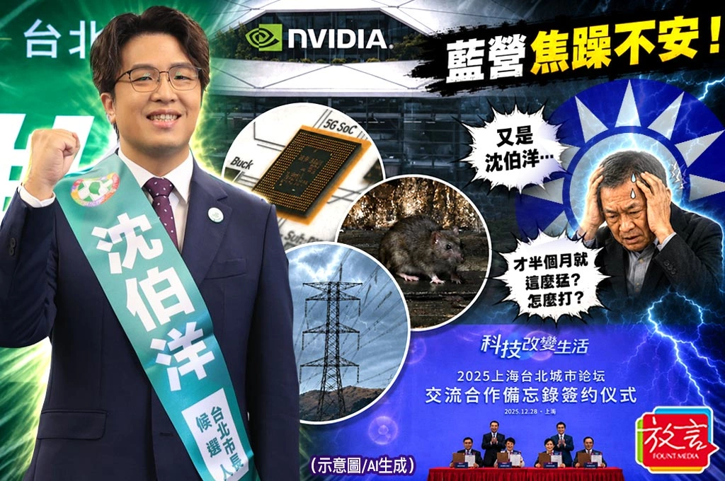 《放.專題》沈伯洋才打半個月選戰 藍營為什麼已經開始焦躁?