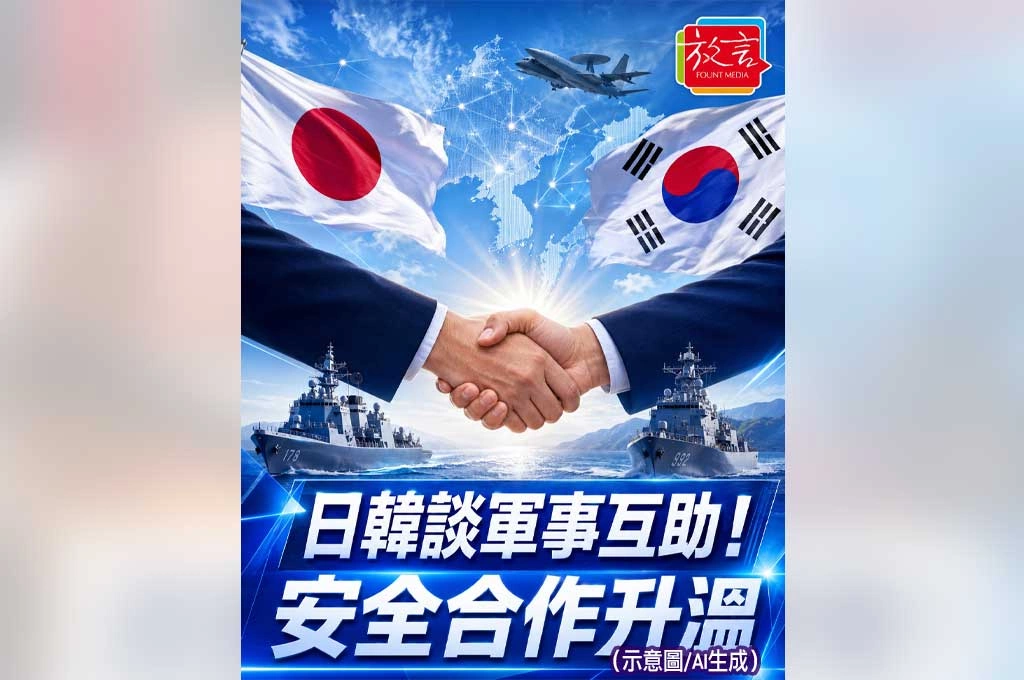 日韓談軍事後勤互助！面對中國與北韓壓力　歷史敏感仍擋不住安全合作