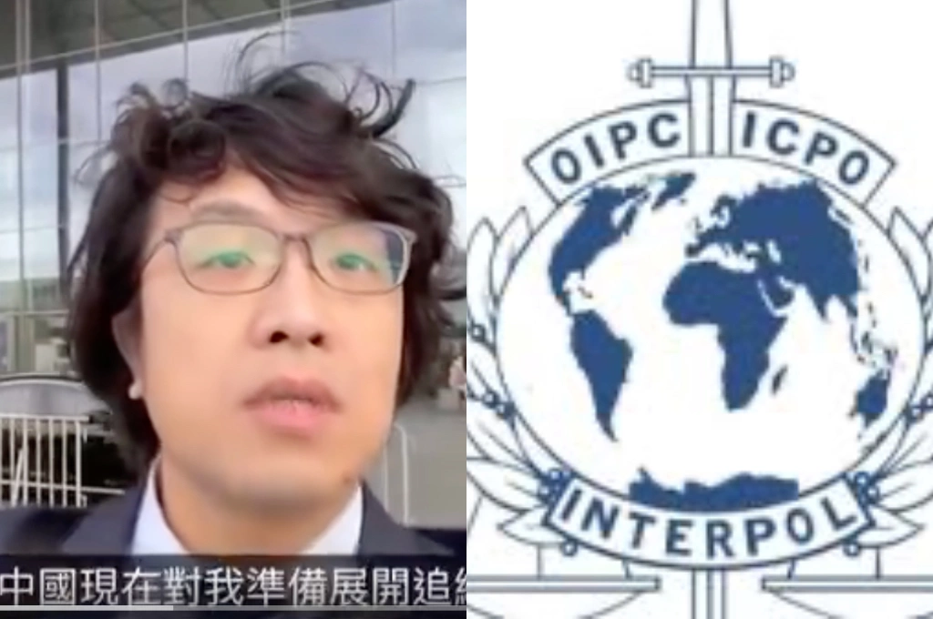 中共揚言紅色通緝令「抓捕」沈伯洋？國際刑警組織回應了：不處理政治案件