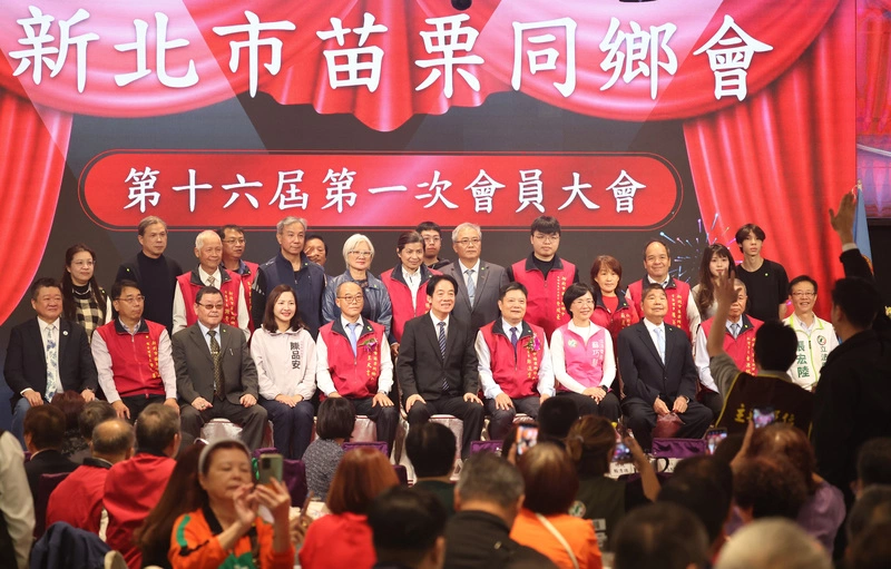 賴總統出席新北市苗栗同鄉會會員大會（3）