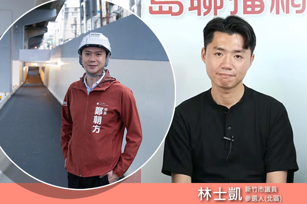鄭朝方遲未表態成隱憂？林士凱直言：新竹縣人選一天未定　縣市選戰就難整合