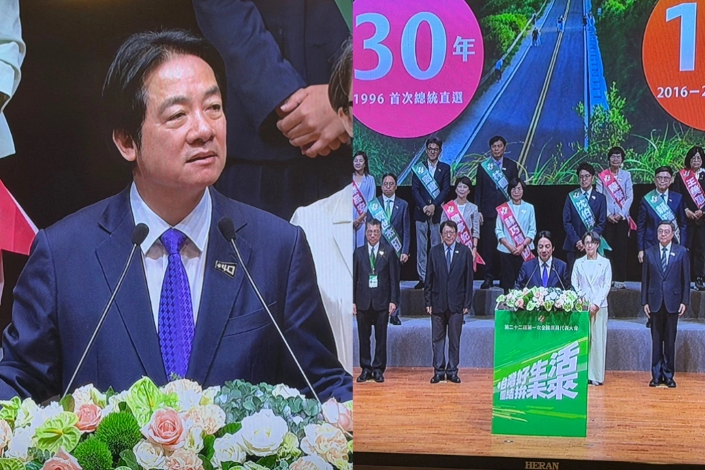 賴清德全代會再轟「團促法」侵害台灣主權:反對紅色恐怖威脅、決不讓民主台灣變「中國台灣」!