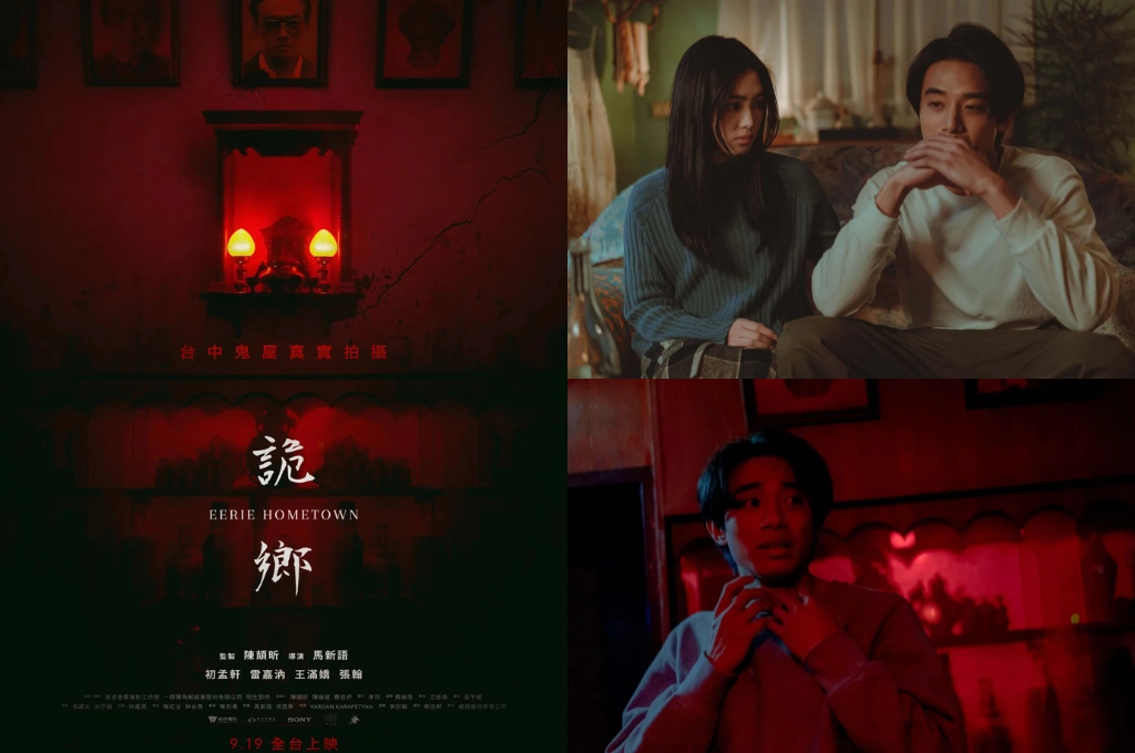 台中鬧鬼老宅拍出靈異國片《詭鄉》　導演片場笑到失控、初孟軒疑中邪還「被跟」　9月19日全台驚悚上映