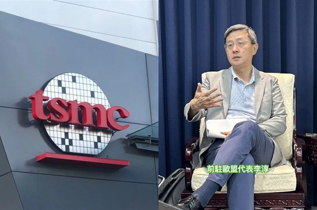 美要台投資3500億美元起跳？李淳分析「不會和台積電承諾1650億美元切割」：護國神山「種」到美國維持台灣半導體核心地位