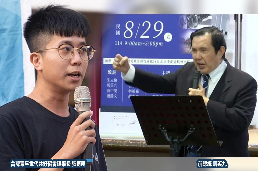 行政院擬修國安法「禁止鼓吹武統」...國民黨群起跳腳...張育萌指2009年簽聯合國公約早提過:連馬英九都六親不認