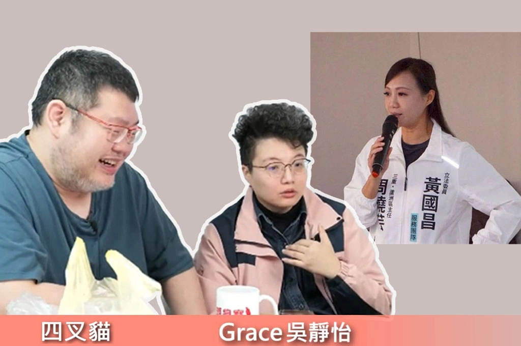 黃國昌「四大金釵」民調翻車…質疑世新大學反被打臉…四叉貓酸：連家樂福素人都贏