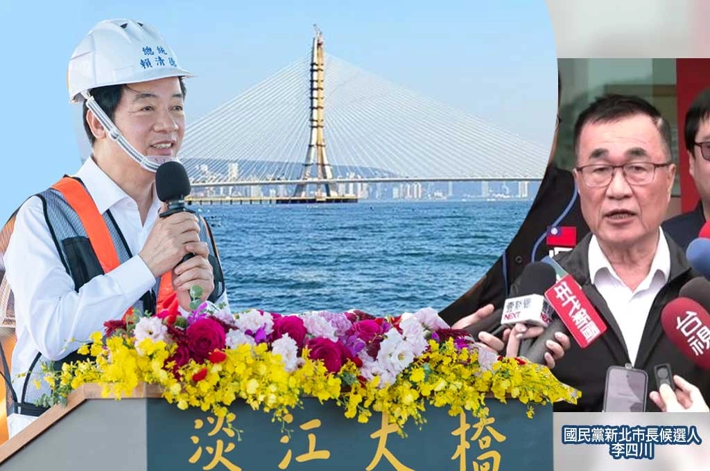 李四川自誇救了淡江大橋？知情人士怒轟：真正救工程的是賴清德拍板加碼，否則通車典禮為何沒人提他？
