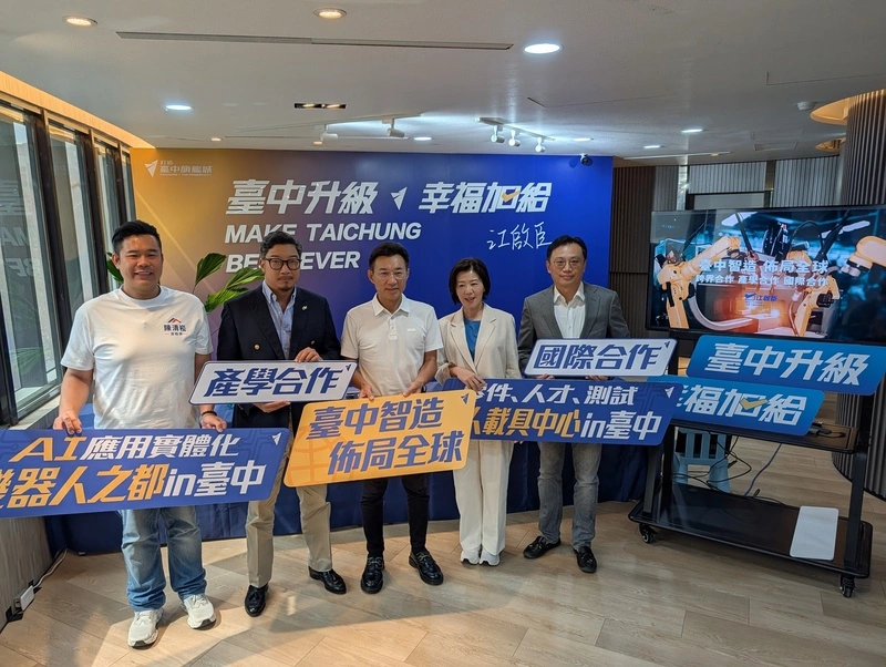 江啟臣推機器人製造之都  何欣純將辦大會師送應援飄帶