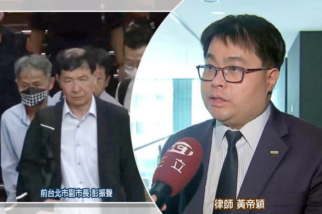 曝「藍白對待彭振聲三大事實」皆留下新聞紀錄！黃帝穎：如今消費彭振聲、往生者明顯矯情心虛