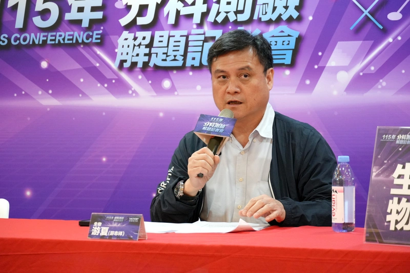分科測驗生物科估難度維持　題目易懂但選項細節多