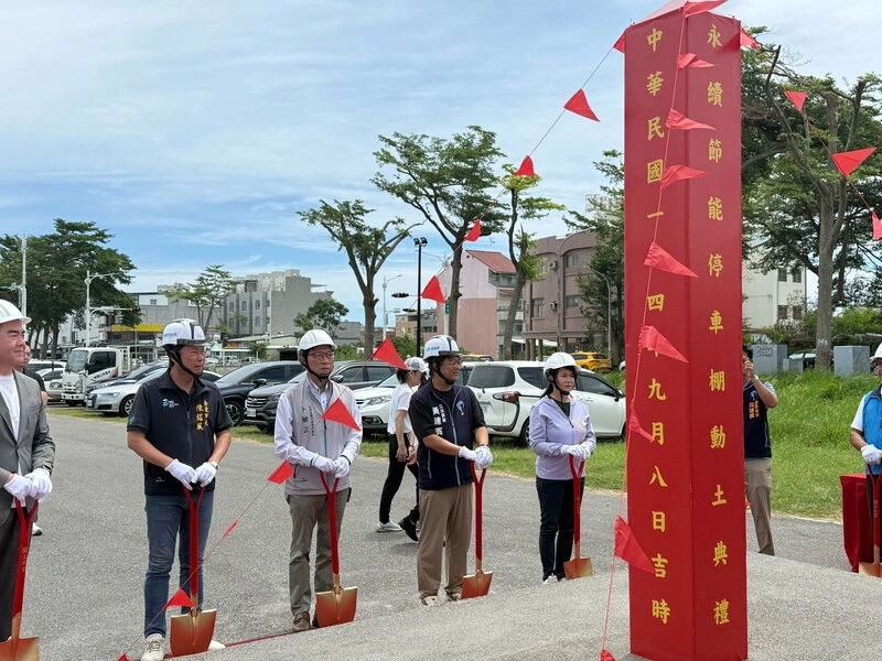 台東火車站新建節能停車棚動土