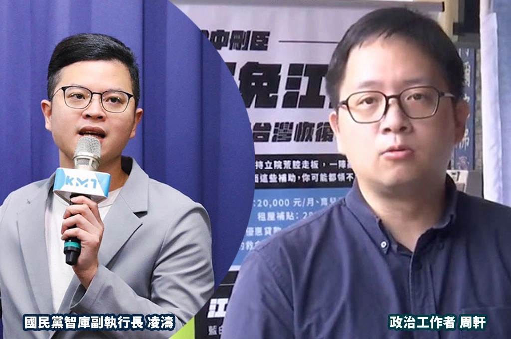 泓德能源涉行賄鄭亦麟...凌濤質疑身分「綠友友」搞裙帶關係...周軒曝董事長才與藍營交好：岳父準備選國民黨主席！