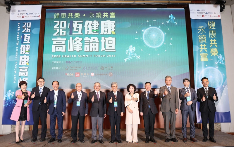 恆健康論壇登場　專家倡AI、生技跨域打造健康台灣