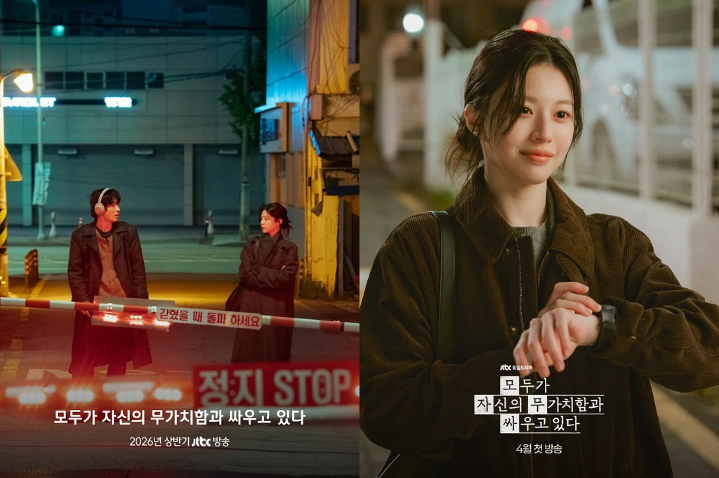 高允貞新劇《所有人都在與自己的無價值對抗》直戳成年焦慮 搭具教煥上演「窩囊人生」自救記 《我的大叔》朴海英譜寫現實療癒劇4月開播