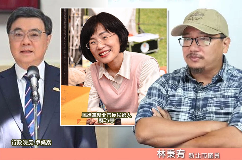 卓榮泰去談美國馬鈴薯進口是「跳進去陷阱裡」！林秉宥指蘇巧慧「持續步調就沒問題」！但憂中央影響恐讓地方選舉「被大風吹倒」