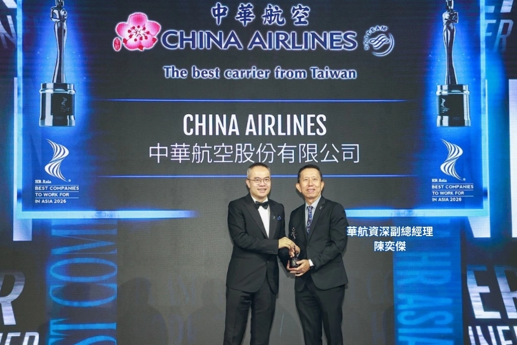 國籍航空唯一！華航連4年奪「亞洲最佳企業雇主獎」　員工高度肯定團隊合作與職場環境