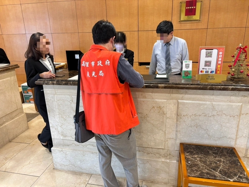 高雄市觀光局啟動稽查　確保房價穩定