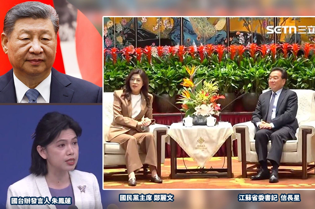 鄭麗文訪中行程一次看！今中山陵拜謁致詞…鄭習會4/10將登場？國台辦保密到家：會妥善做好活動安排