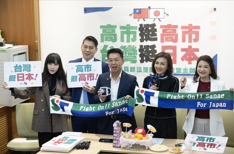 高雄市綠委挺高市早苗