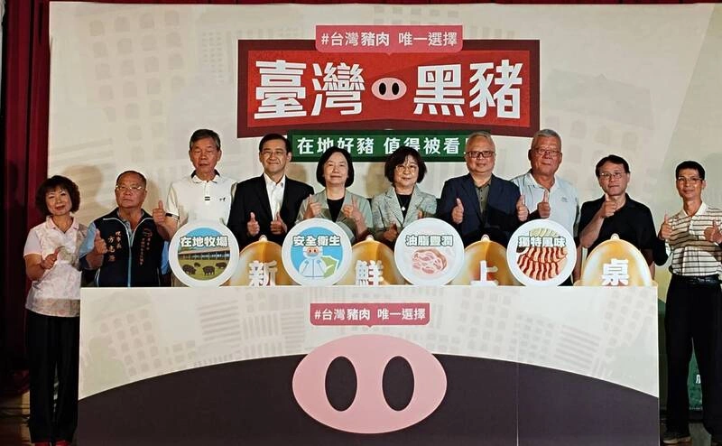 農業部：禁用廚餘養豬  黑豬文化不會消失