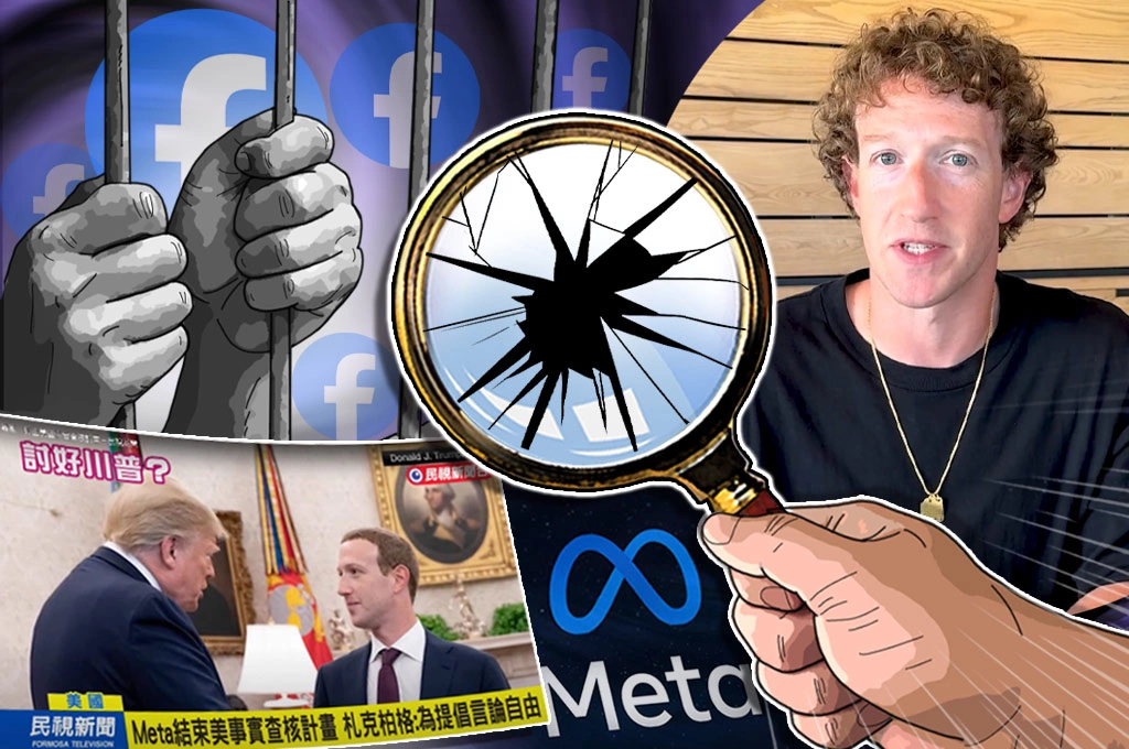 【騰燄飛芒】臉書消除冤獄，查核機構不再扮演真理部