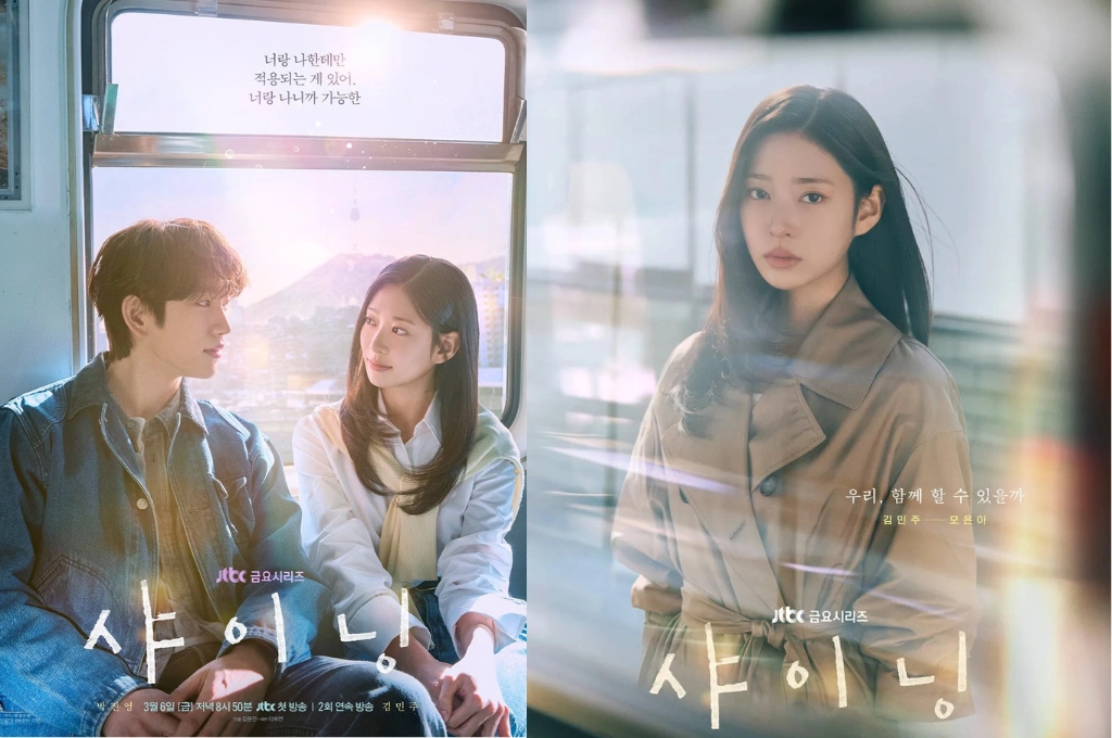 《依然閃亮》金玟周是誰？從IZ*ONE門面到戲劇女主角，成熟演技詮釋跨越十年的初戀情感