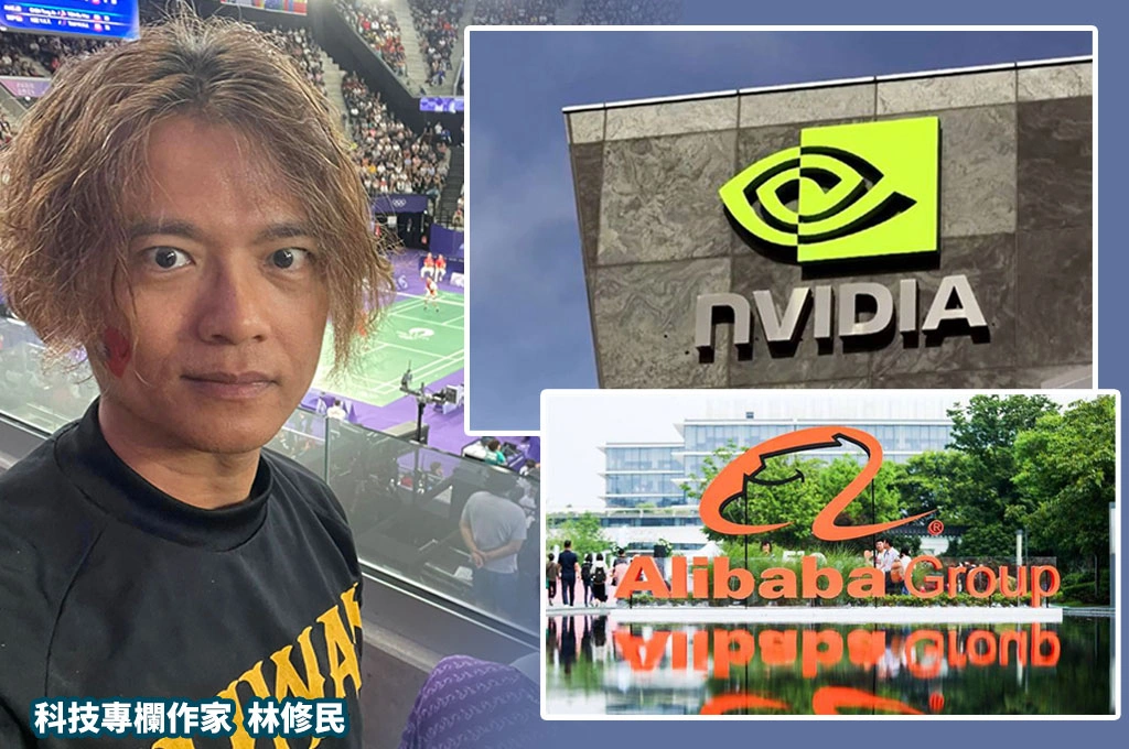 阿里巴巴新晶片取代輝達H20？林修民直言「假議題」：違規使用遭禁運的HBM「是中國極力爭取、美國不願放行」的關鍵談判重點