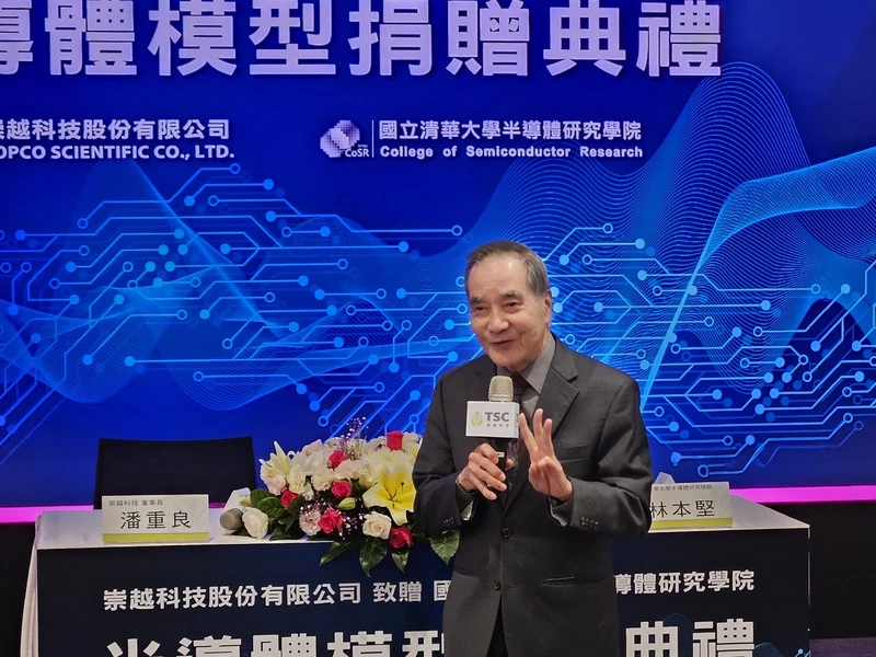 林本堅示警：搶建半導體自主供應鏈恐擴大人才缺口