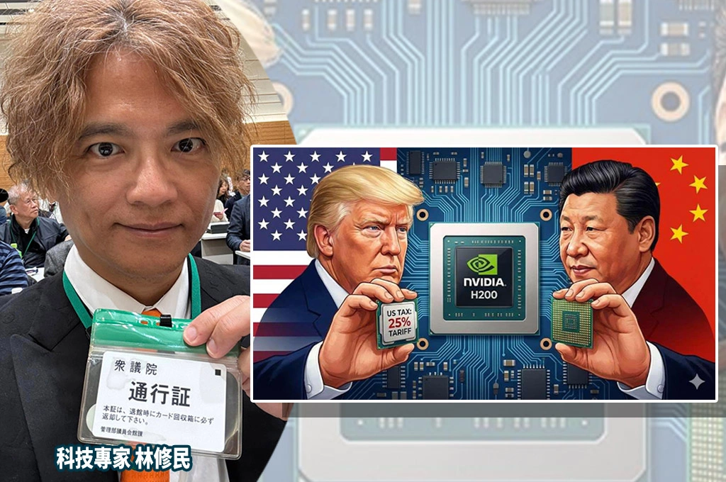 中國人「炫耀走私顯卡」讓美超微技術轉移事件曝光！林修民：公開犯案還叫囂、不愧是中國戰狼「給李貞秀底氣」