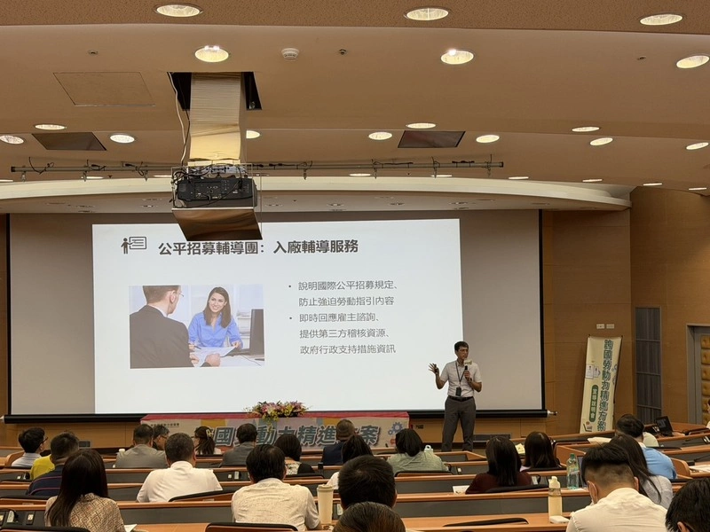 勞動部將組公平招募輔導團　助雇主接軌國際標準