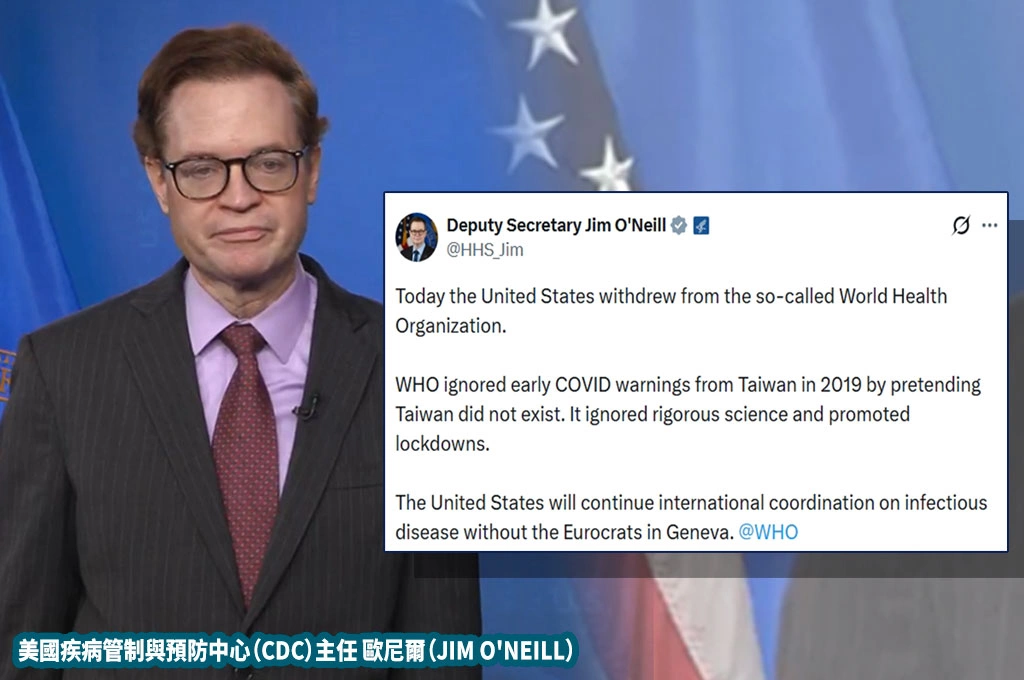 川普宣布退出WHO不忘究責!怒轟疫情期間背離科學為中國封城背書...還無視早期警訊「假裝台灣不存在」