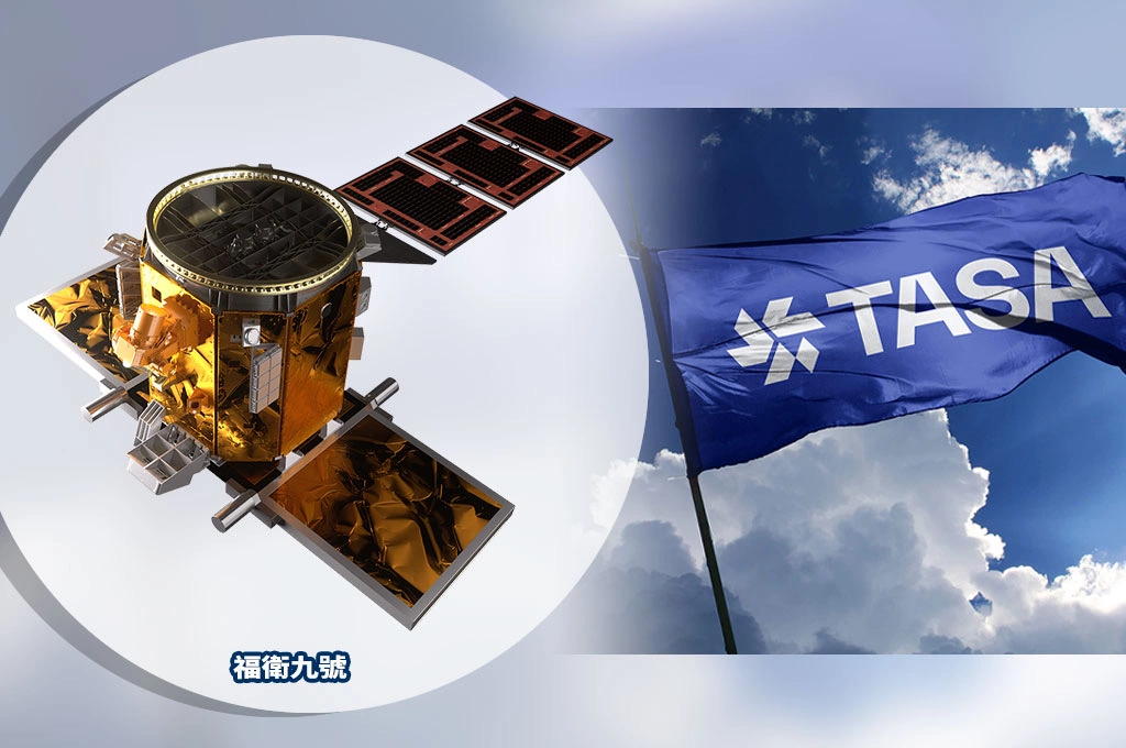 下一個戰場在太空？台灣加強監控中國衛星　福衛九號瞄準全天候監測能力